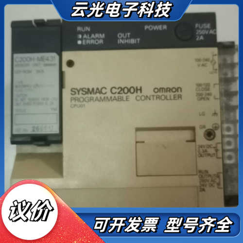 模块 C200HW-PD024议价