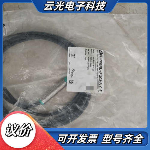 NBN8-12GM50-E2  袋子破洞的1个 处理50议价