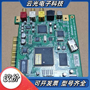 视频采集卡 A57G 型号ADVC议价 Canopus 康能普视