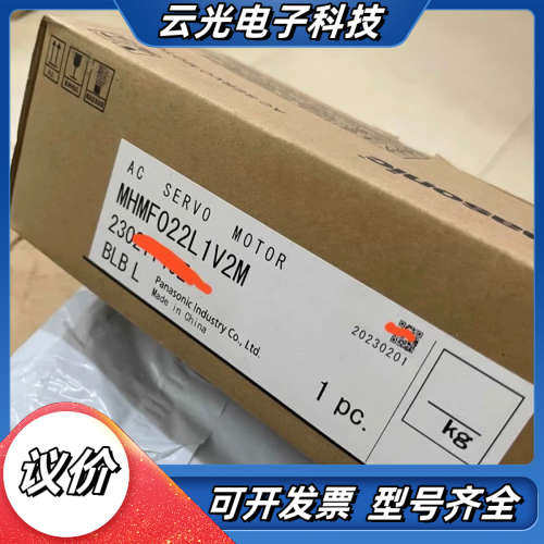 #电机MHMF022L1V2M，全新保内，现货8个议价