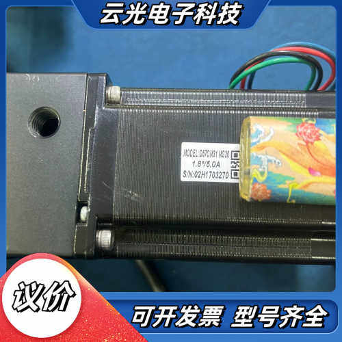 雷赛57步进电机D57CM31MS20带T型行星减速机具体参议价