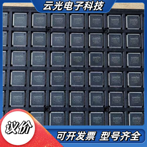 NUVOTON NPCE985PB1DX IC，全新900个议价