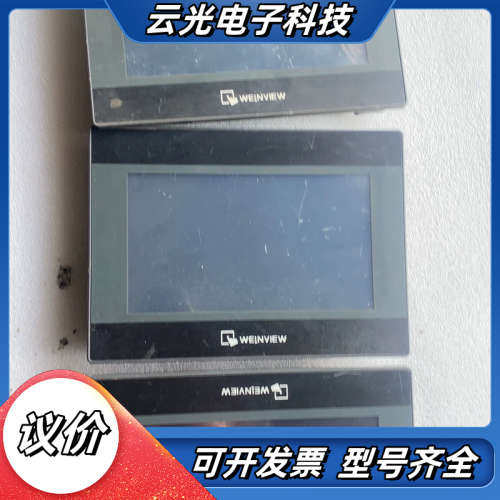 威纶通触摸屏TK6070iP ，有2个，TK6070iQ，有议价
