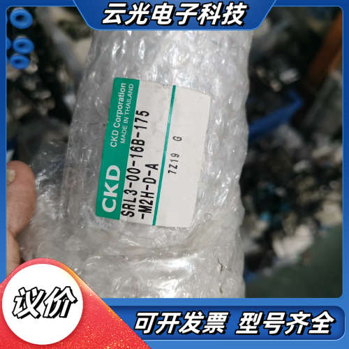 SRL3-00-16B-175-M2H-D-A喜开理CKD无议价