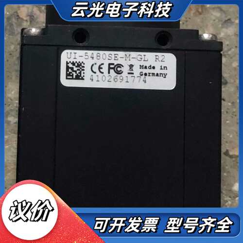 UI-5480SE-M-GL , UI-5220SE-M-G议价