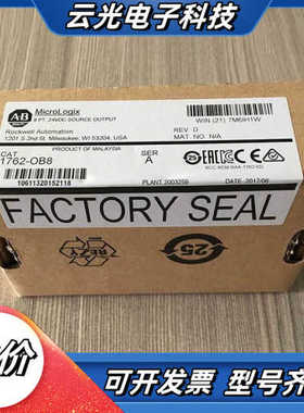 1762-OB8 原装AB罗克韦尔PLC模块MIcroL议价