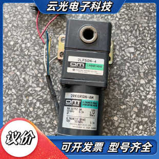 东方马达2LF50N AM数量议价 4马达型号2RK6RGN