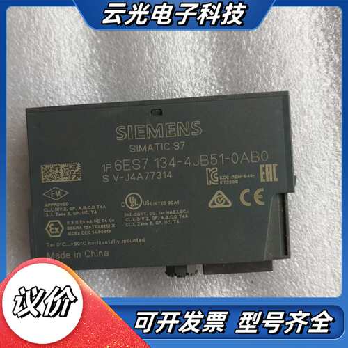 6ES7 134-4JB51-00无划伤，需要联系议价