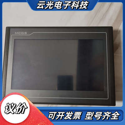出售昆仑通态 MCGS 触摸屏，型号 TPC1061Ti（T议价