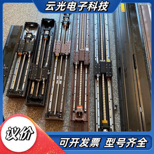 钢底座直线丝杆滑台模组，滑动顺畅，规格如下：议价