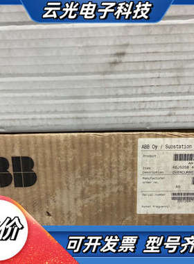 原装微机综合保护器REJ525B415BAA议价