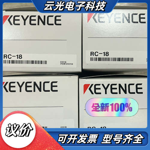 RC-18  IV3-G500MA IV3-G120 OP-议价