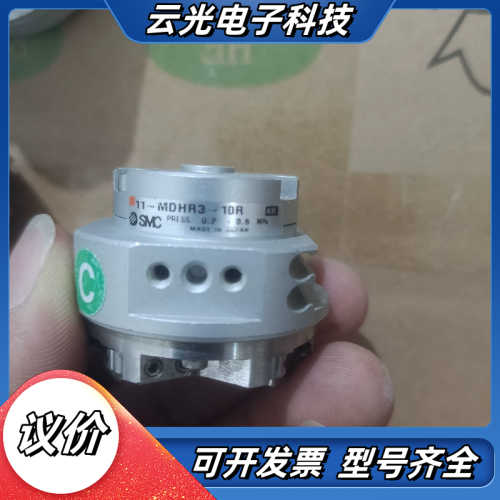 气爪气缸MDHR3-10R，MDHR3-15R，图片实议价