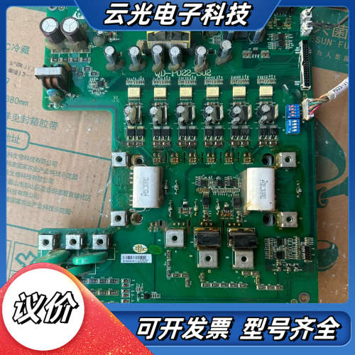 QD-P022-S02驱动板，型号自己看，英飞凌模块FS议价