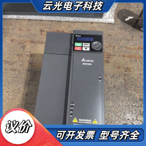 台达MH300变频器11KW，成色漂亮功能完好无议价
