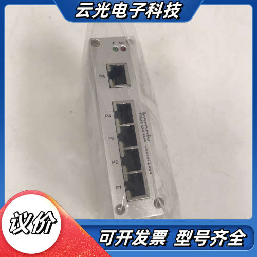 JetNet 2005 科洛理想议价