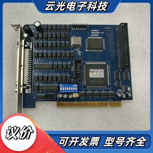 雷赛运动控制卡DMC2210A V05议价