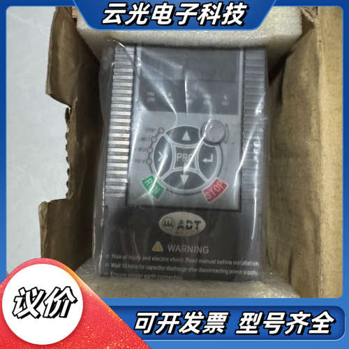 全新库存澳地特变频器AD300-T41R5GB/2R2PB-议价