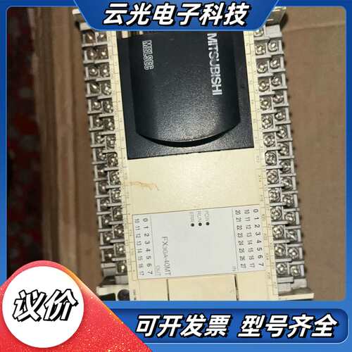 FX3GA-40MT-CM，，议价