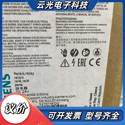 3TX7004-3PB74  ！！！停产产品！！！ 优选的等议价