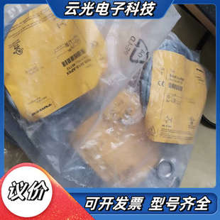 AP6X有9个 M18 12议价 德国TURCK传感器NI8 原装