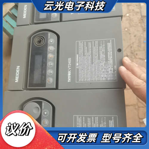 明电舍变频器VT240S-5P5HA00-00Y000，5.议价