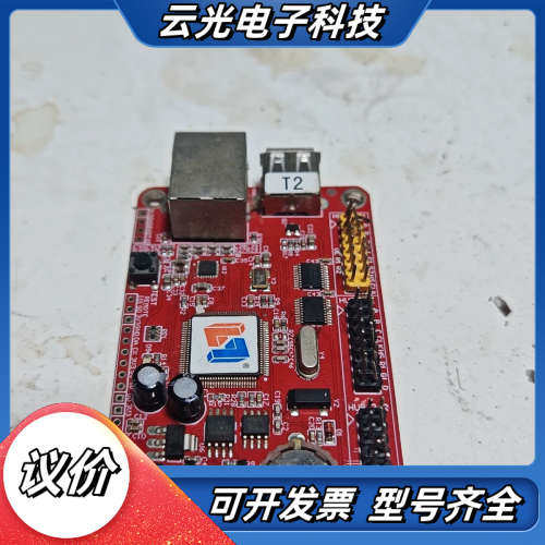 灵信LS-T2 LED显示屏控制卡，红色PCB电路板，带US议价