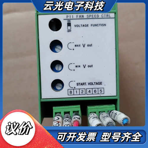 实拍图P11 FAN SPEED CTRL RC CON议价