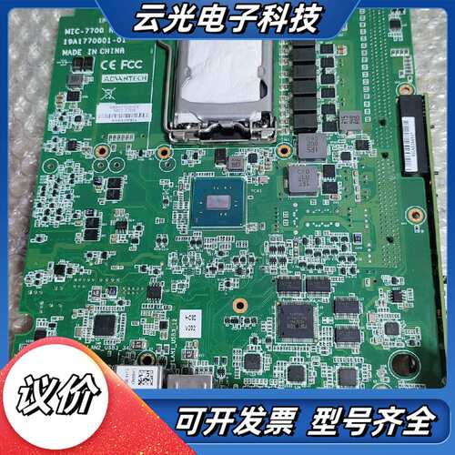 研华工控机主板 MIC-7700  Ver:A1议价