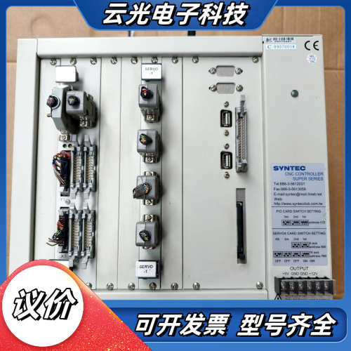 新代数控系统886-3-5612031议价图片