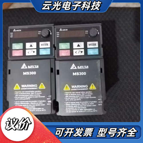 VFD2A8MS21ANSAA原装MS300台达变频器0议价