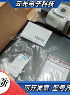 FESTO8001469软启动/快速排气阀MS6-SV议价