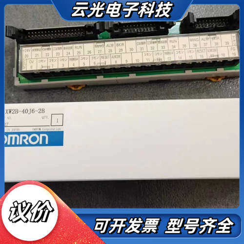 XW2B-40J6-2B  接线端子排 原装议价