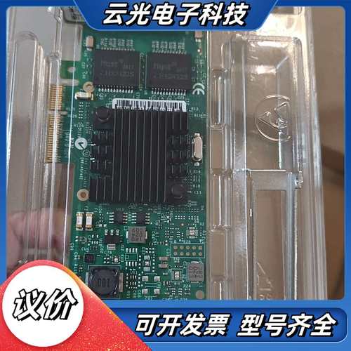 INTEL千兆网卡I350T4V2四口PCIE软路由x1电口议价