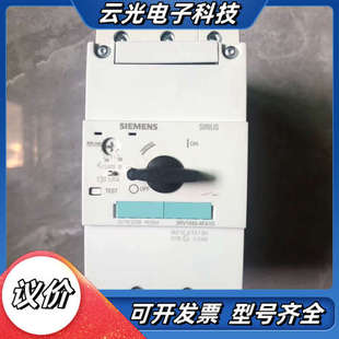 4FA10 40议价 断路器3RV1042 全新原装