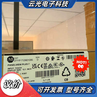2711P-T12W21D8S 全新原装-标价，关注更优惠议价