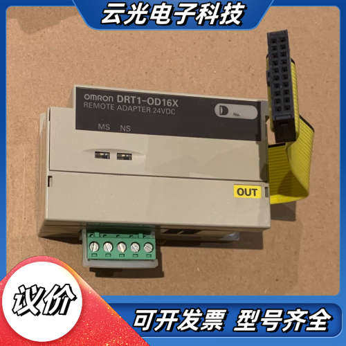 全新模块DRT1-OD16X，仓库货，盒子破烂见图议价