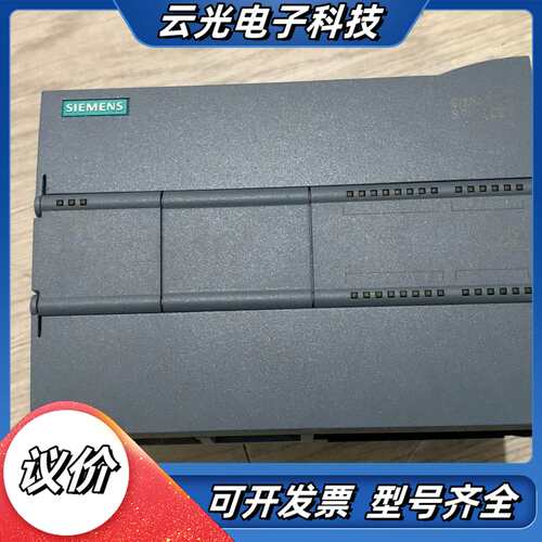 SIMATIC S7-1200 PLC，型号CPU 1议价