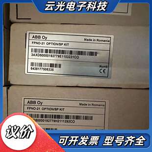 FPNO-21，变频器通讯模块/适配器，全新原装正品现议价