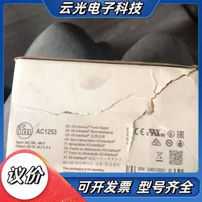 全新原装AC1253传感器模块AS-interface电源A议价