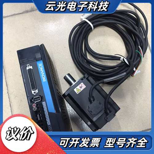 汇川750W伺服电机套装SV660P系列议价