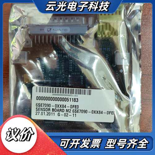 6SE7090-0XX84-0FE0 全新SIEMEN议价