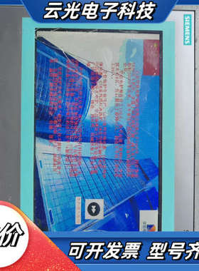 触摸屏7寸 Smart700E 6AV6 648-0B议价