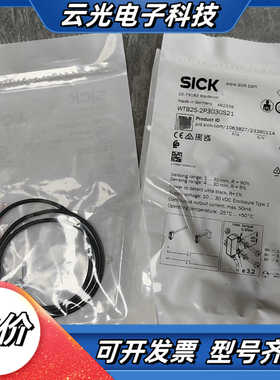 1063827 WTB2S-2P3030S21 西克 光电传议价