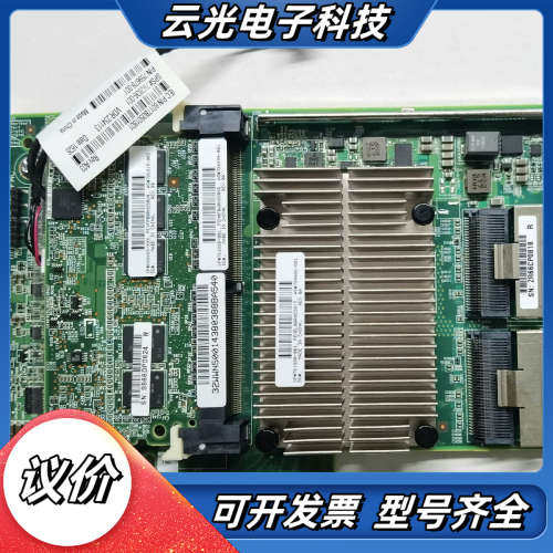 HPE P840   761880-001   726899议价