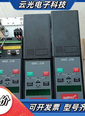 丹佛斯Danfuff   VLT   2900 原来正品议价