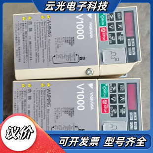 功能完议价 0.2kw v1000变频器220v 0.4kw