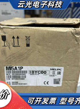 PLC电源MI5A1P,全新原装片，盒子有点变形，议价