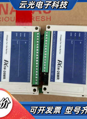 PLCFX1N-26MR议价