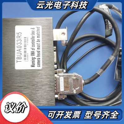 全新固晶机摄像头，整套，02－E18085，02－79419议价
